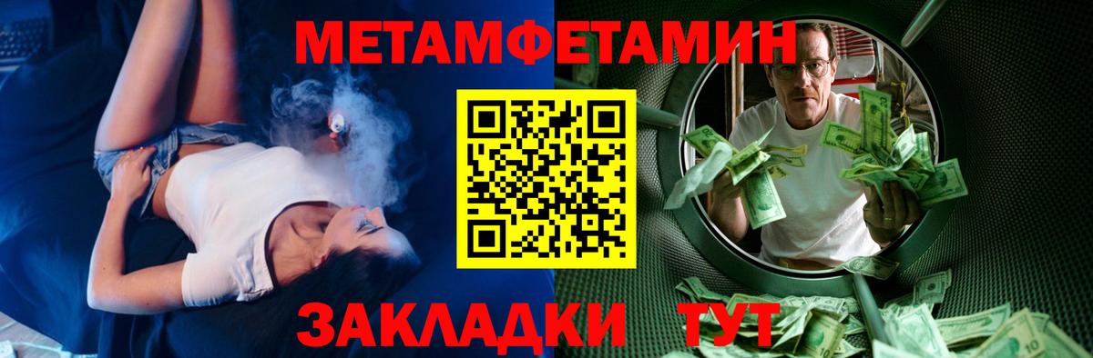 Amphetamine  Amphetamine 98%  Вход с VPN  Кудымкар 