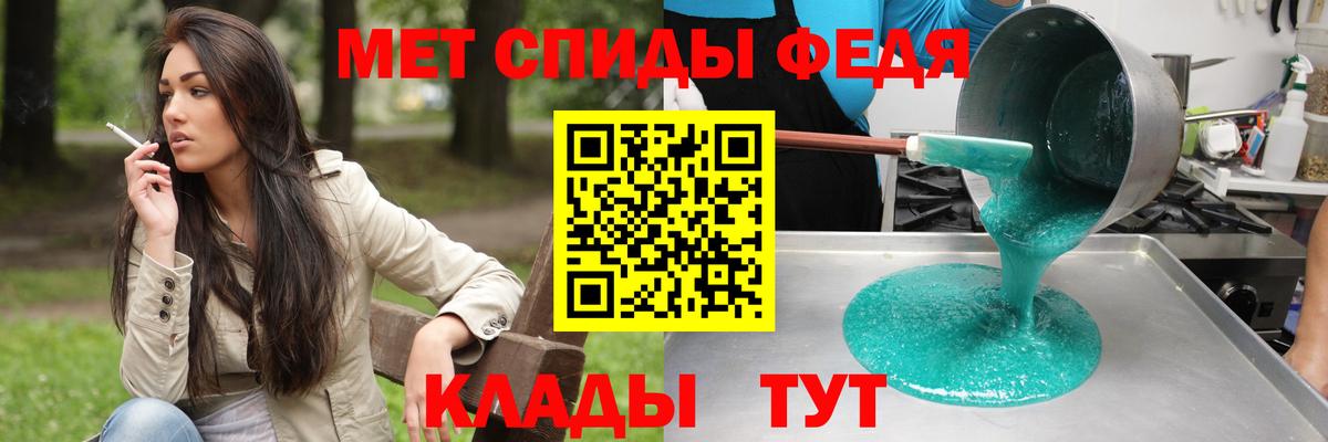 АМФ Premium Кудымкар