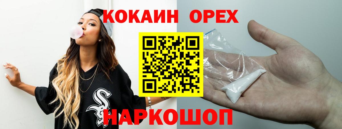 КОКАИН Columbia  Вход с VPN  Кудымкар 
