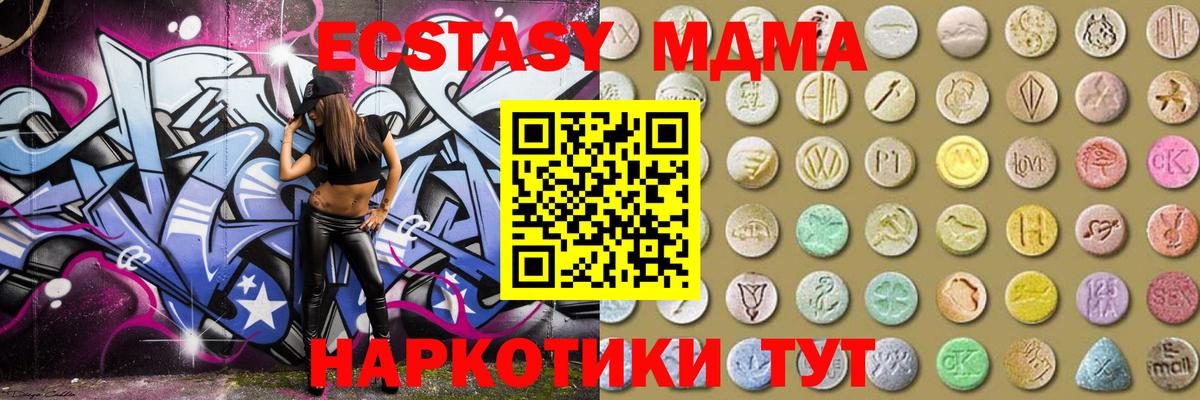 МЕФ Кудымкар