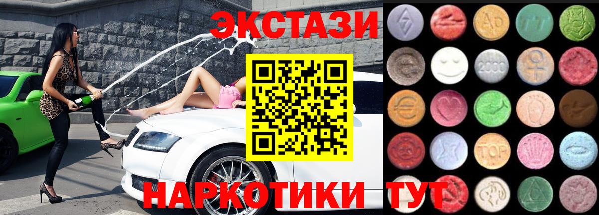 ЭКСТАЗИ Philipp Plein Кудымкар
