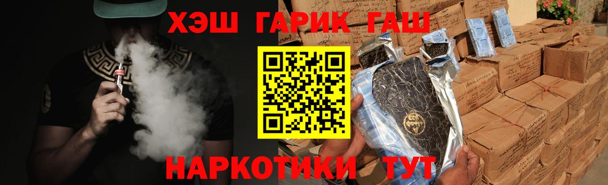 Гашиш Ice-O-Lator Кудымкар