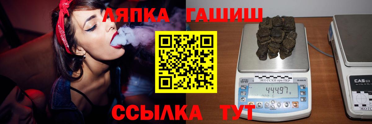 Гашиш AMNESIA HAZE  цены наркотик  Гашиш  Кудымкар  Вход с VPN 