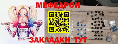 меф Канаш