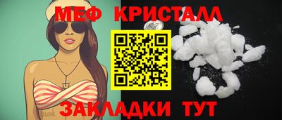 меф Канаш