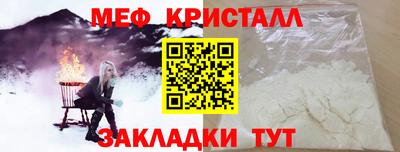 таблы Камышлов
