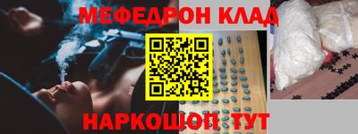 таблы Камышлов