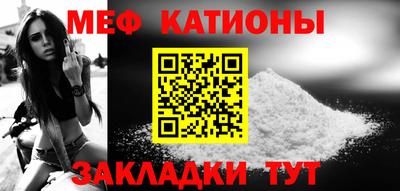 таблы Камышлов