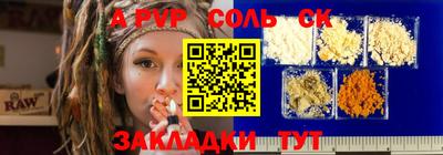 таблы Камышлов