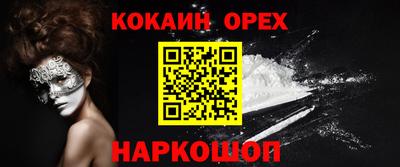таблы Камышлов
