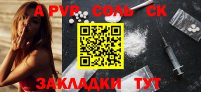 a pvp Кандалакша