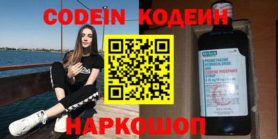 меф Канаш