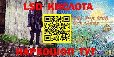 таблы Камышлов