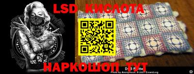 таблы Камышлов