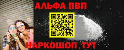 меф Канаш
