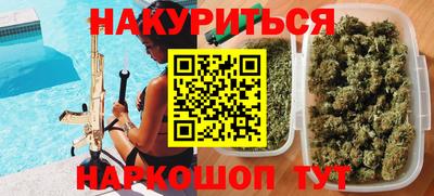 меф Канаш
