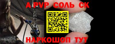 a pvp Кандалакша