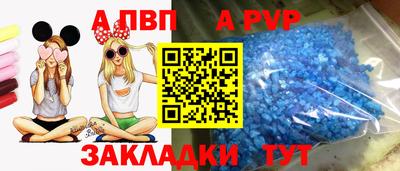a pvp Кандалакша