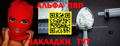 таблы Камышлов