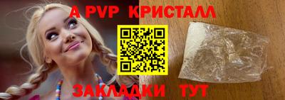 a pvp Кандалакша