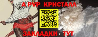 таблы Камышлов