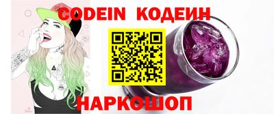меф Канаш
