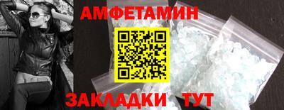 таблы Камышлов
