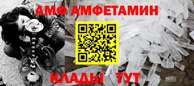 меф Канаш