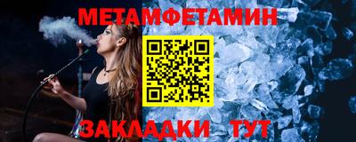 меф Канаш