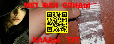 меф Канаш