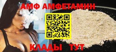 таблы Камышлов