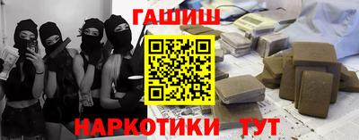 таблы Камышлов