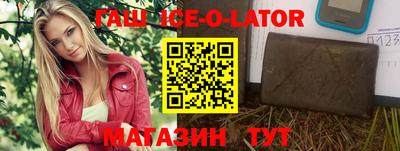 меф Канаш