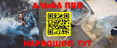 меф Канаш