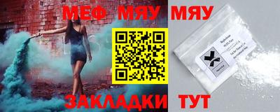 таблы Камышлов