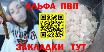 таблы Камышлов