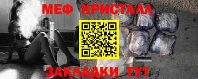 таблы Камышлов