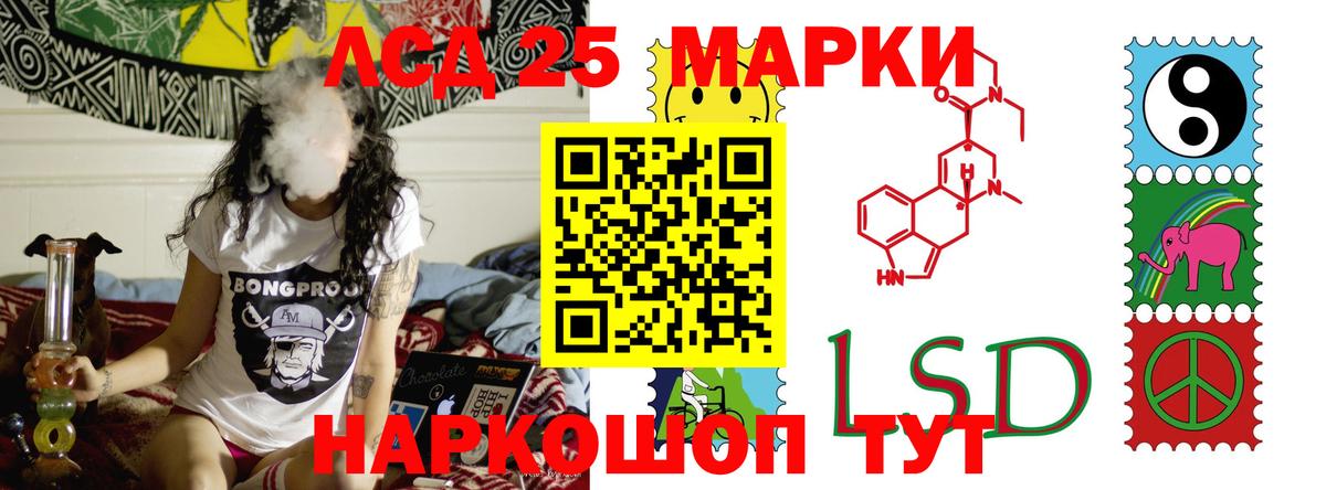 Кудымкар  Лсд 25 экстази  Вход с VPN  Лсд 25 экстази кислота  Лсд 25 экстази кислота 