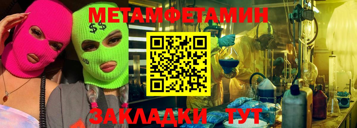 МЕФ   Каннабис  COCAIN  A PVP СК кристаллы  Вход с VPN  Кудымкар  ГАШИШ 