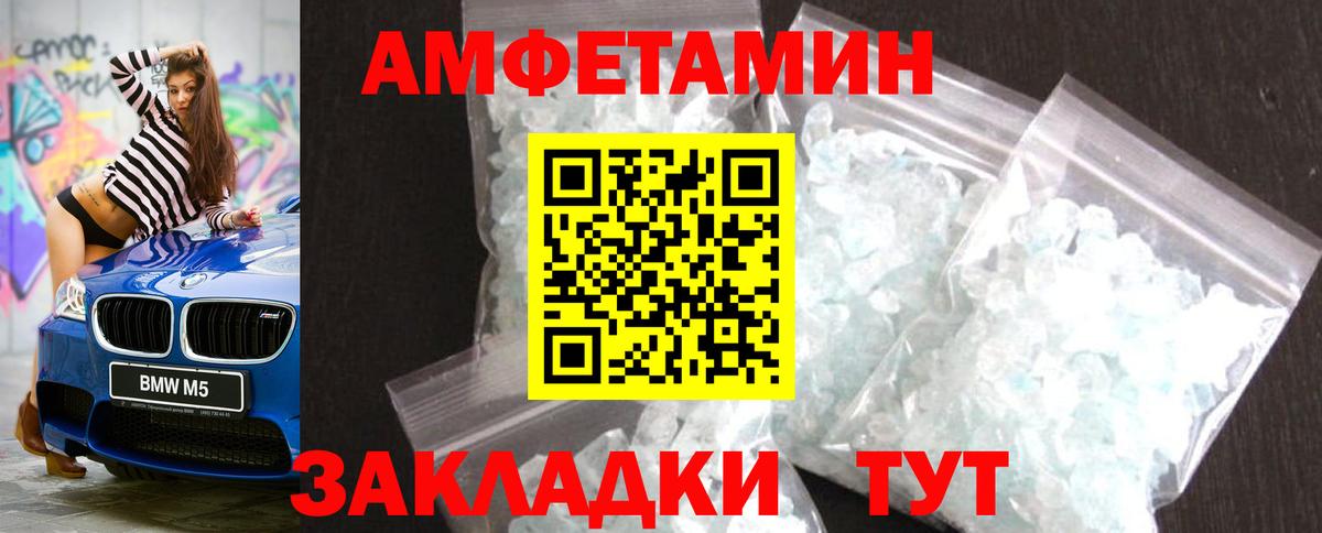 Первитин витя  Вход с VPN  Кудымкар  Первитин витя 