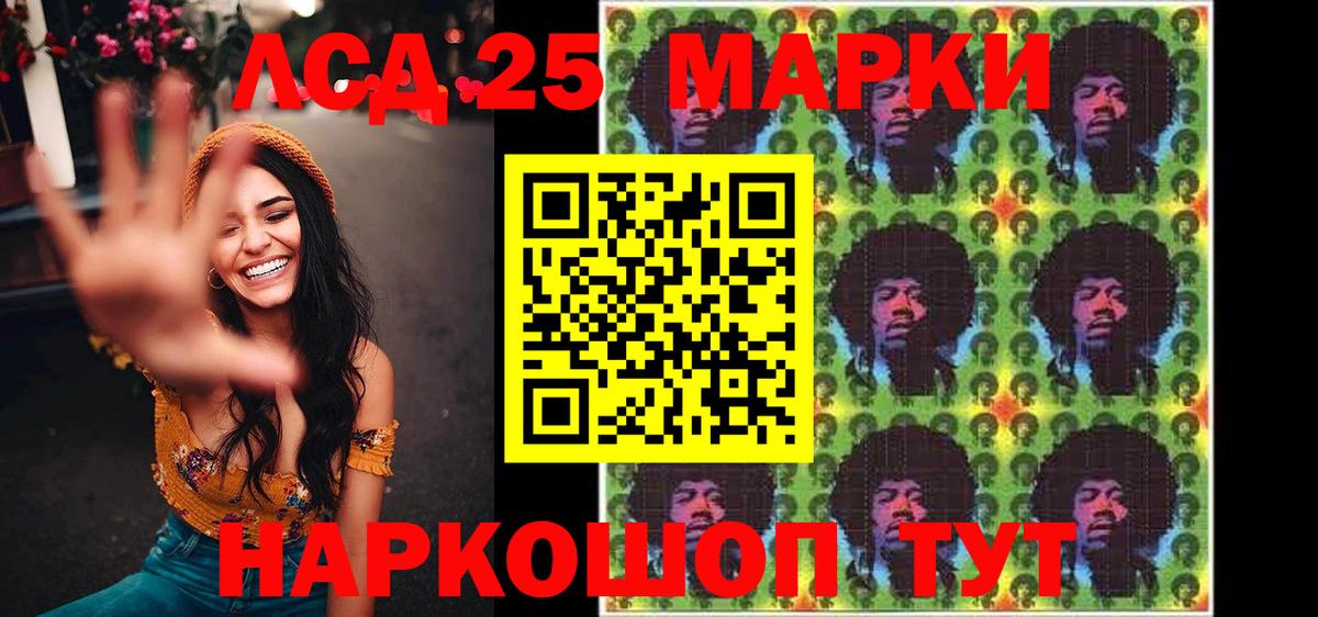 Кудымкар  Наркотические марки 1,5мг  Марки 25I-NBOMe  Вход с VPN 