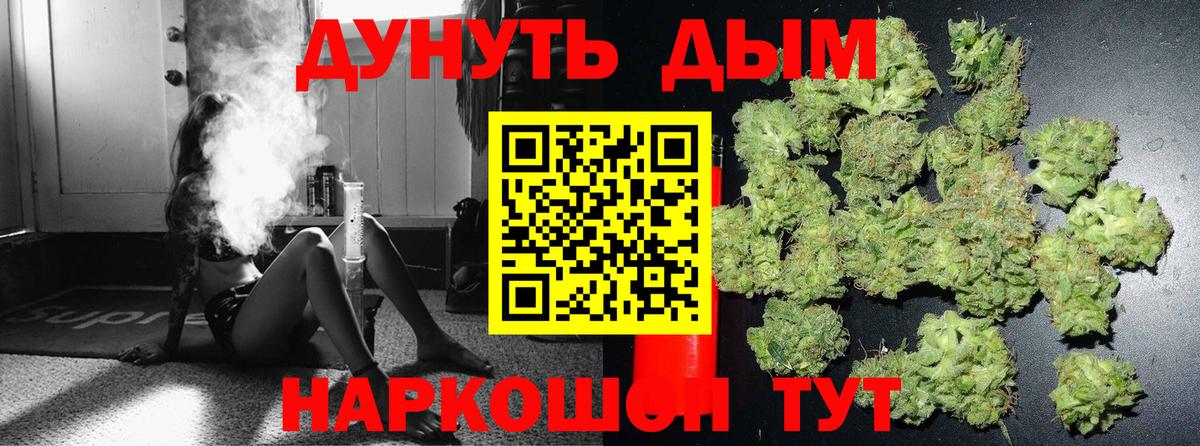 Шишки марихуана индика  Вход с VPN  Кудымкар  МАРИХУАНА марихуана  Каннабис LSD WEED 